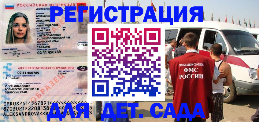 временная регистрация собственник в Навашино